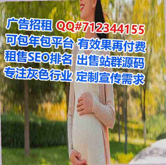 钢城捐卵种业门市部